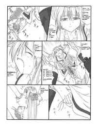 [Touyou Zatsugidan] Chou Mushi Giga [English] [asator]