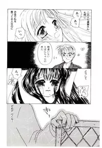 [Kagami Fumio] Girl Friend Songs (Alice In Wonderland)