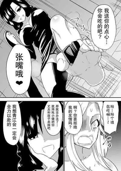 aruyankiionnanokoukai3291