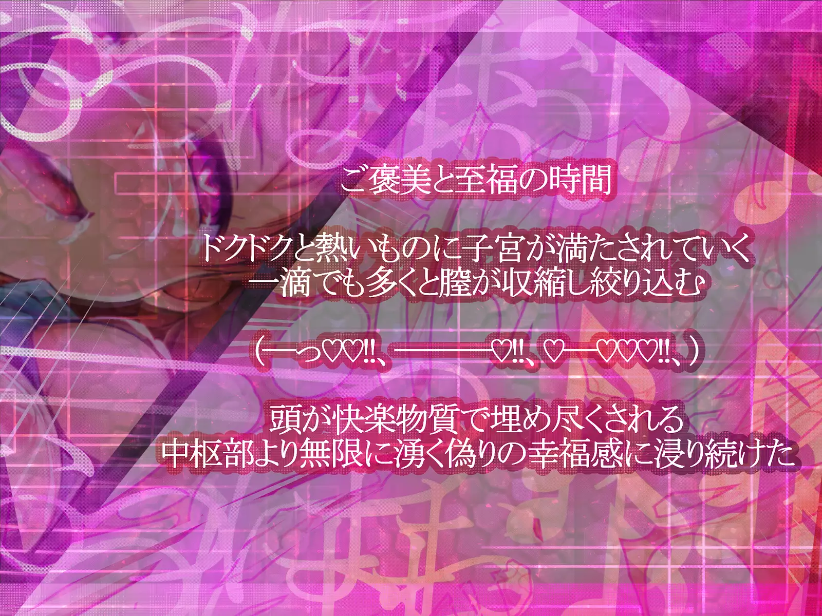 Shinkoku na Error ga Hassei Shimashita.