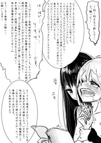 [Dibi] Otokonoko ga Ijimerareru Ero Manga 4 - Kotobazeme Hen