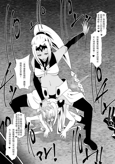 [Dining] Honpen (To LOVE-Ru)[Chinese][杰克个人汉化]