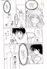 [Suetora Ryo] Ichigo Special - STRawberry Special