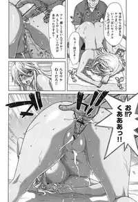 [Hori Hiroaki] SLUT ACT!