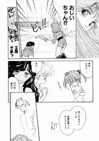 [Nishimura Arimi] Sweet Cute no Daibouken!