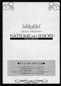 (C79) [L.P.E.G. (Marneko)] Natsume no Shiori Soushuuhen+