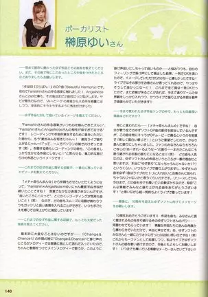 YUZUSOFT 10th Anniversary Book YUZUANI