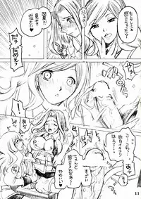 [FANGS] Futanari Karen X Kyonyuu Mirei (Code Geass)