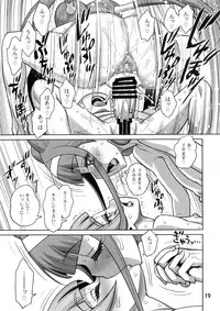 (C94) [Gerupin (Minazuki Juuzou)] Haru no Tsuzuki (Hugtto! PreCure)