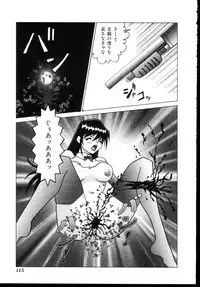 [Anthology] Shinseiki