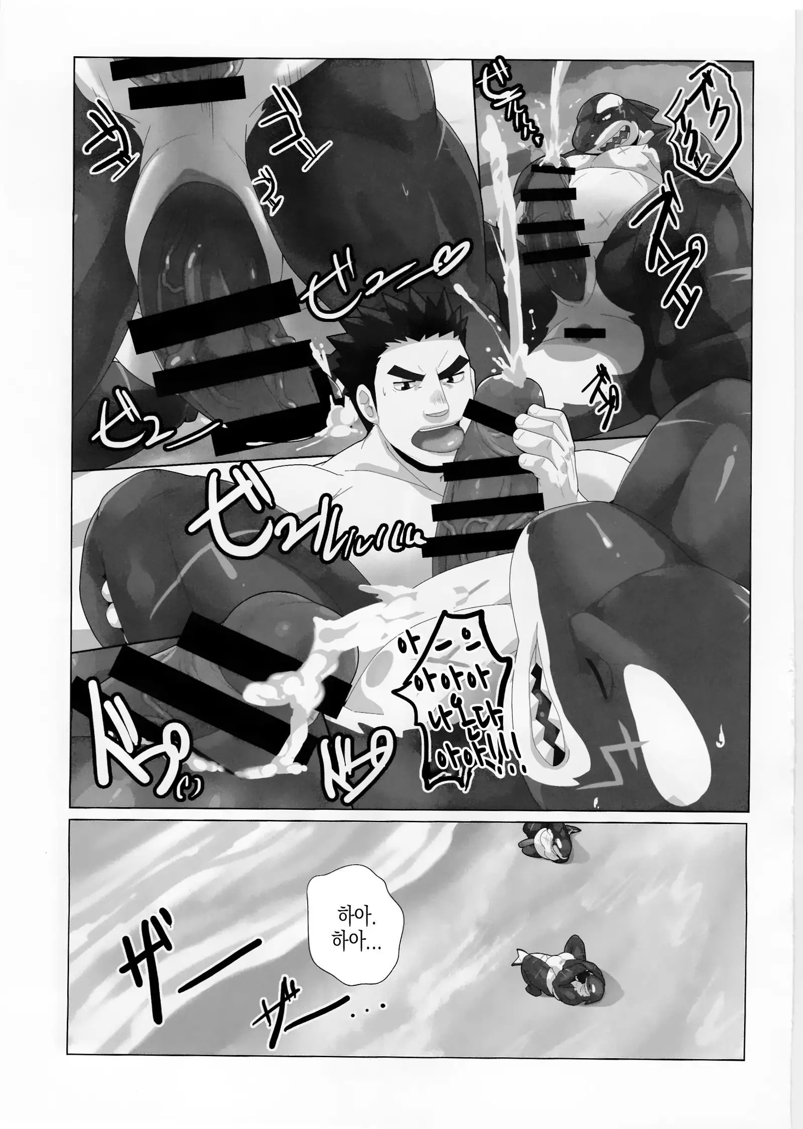 Tokyo Maison 201・202・203