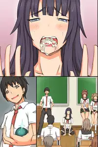 [MC] Gakkou no Ou-sama ~ Iinari Gakkyuu