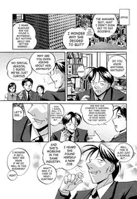 [Chuuka Naruto] Shikijo no Kusabi | Wedge of Lust [English] [SaHa]