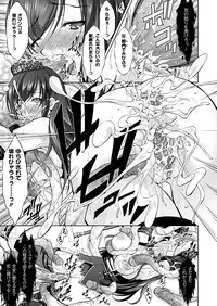 Comic Unreal 2011-02 Vol.29 [Digital]