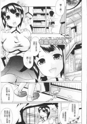 Kimi dake no - Only You | 只有屬於你