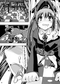 [PLECO (Chikiko)] Houkago★Juukan Time DL Premium Ban (K-ON!) [Digital]