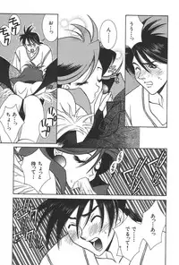 [Yuuki Mitsuru] Lovers