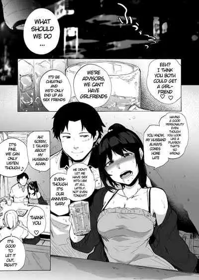 Otto Kounin Sex Advisor ni Hamatta Kekka Chuuhen