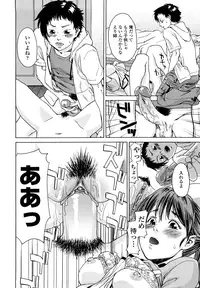 [Yamatogawa] Taihen Yoku Dekimashita? [Decensored]