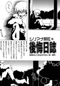 [Nanto Watyoken (Watyo, Monaka, Nabeshima Akira)] Suika ni Tane (Touhou Project) [Digital]