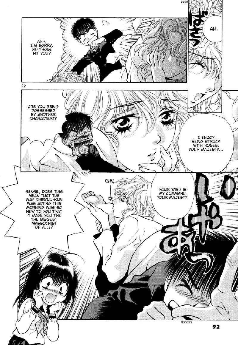 Girls Saurus DX V8 - CH49