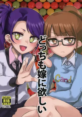 (On The Stage) [Vagina Dentata (Hirota Masatane)] Docchi mo Yome ni Hoshii (PriPara)