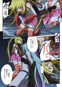 [I-Rabi] ピュアソルジャー・オトメイデン