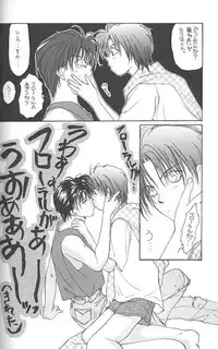 [CROCODILE-Ave. (Murakami Maki)] Remix Gravitation 1+2 Sairoku Hon (Gravitation)