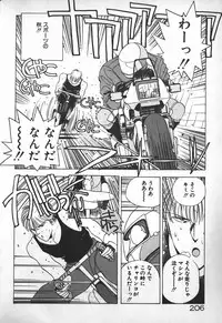 [Mizushima Eri] Ojou-sama wa Tyou Kageki!