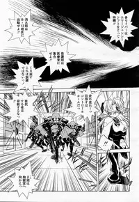COMIC Momohime 2002-12