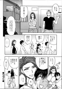 Action Pizazz Special 2014-08