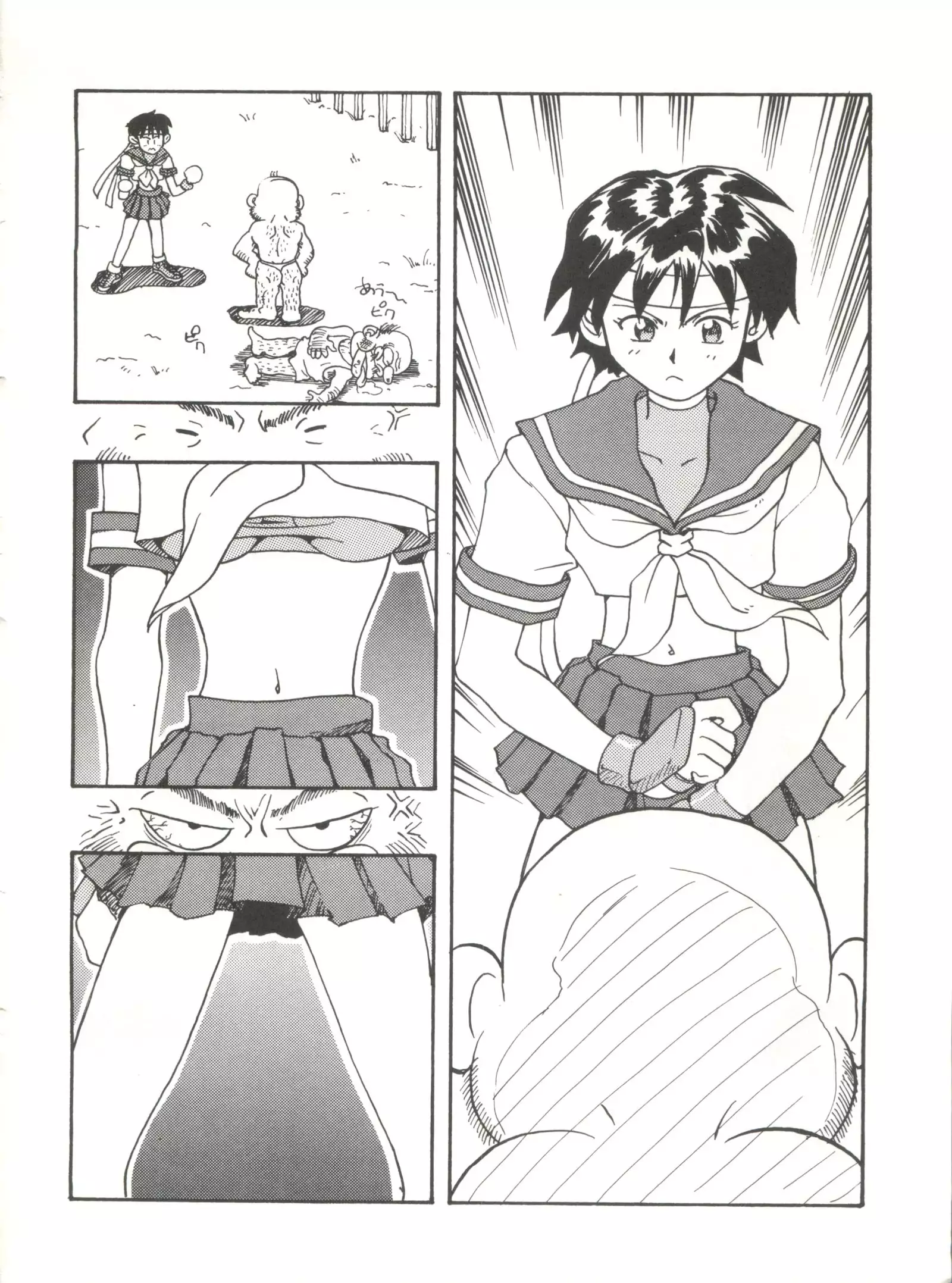 Toufuya Juuichi-chou