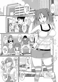 [Saigado] Toshimaku Sodachi no Toshima-san Ch. 1- 9
