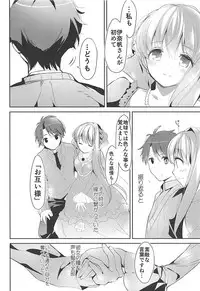 (COMIC1☆12) [Otona Shuppan (Hitsuji Takako)] Otona Shuppan ex Soushuuhen (Various)