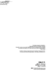 [Harumitsu (Chouko)] Only It