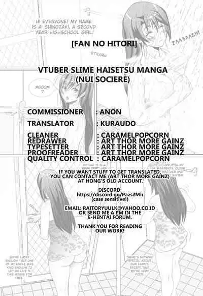 [Fan No Hitori] Vtuber Slime Haisetsu Manga (Nui Sociere) [English] [Kuraudo]