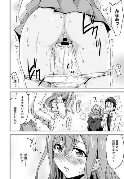 COMIC Anthurium 2020-05