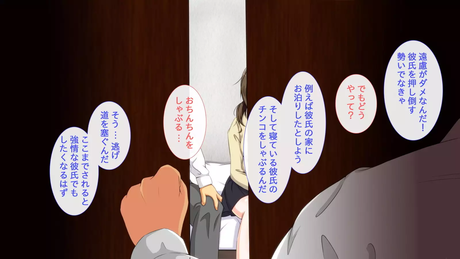 Jikan Teishi Mahou o Tsukatte, Uwaki Kanojo ni Seisai o