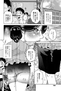 COMIC Penguin Club Sanzokuban 2016-06