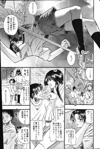 Comic Vanilla Vol. 1