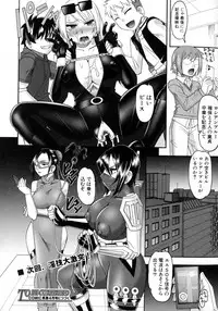 COMIC Shingeki 2016-02