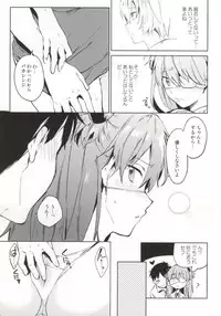 (C86) [Pannacotta (Shono Kotaro)] Shinseiki Gakuen Q (Neon Genesis Evangelion)