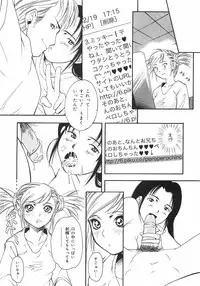 [Death Metal] HEART WORK