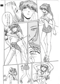 (C72) [Oiwaidou (Iwasaki Tatsuya)] Zense Ki no Evangerikosan (Kouhen) (Neon Genesis Evangelion)