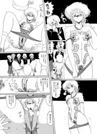 [Moon Revenge (Miyuma Subaru)] Maso to Irezumi -Dorei Hakusho-