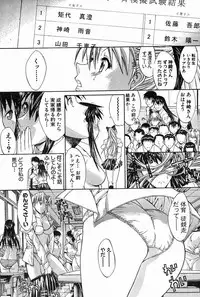 [Kino Hitoshi] WELCOME BACK