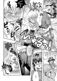 [Hayashida Toranosuke] Ikisugi! Otokonoko [Digital]