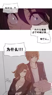 HouseHold Affairs 【卞赤鲤个人汉化】1~32话(持续更新中)