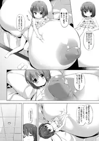 [Pedocchi] Nyuugyuu Shoujo Kaori Ch. 3 [Digital]