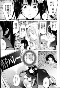 COMIC Anthurium 019 2014-11